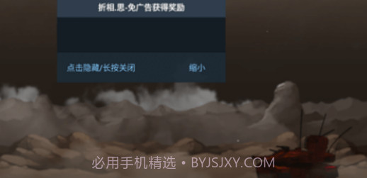 重装无限v5.0.19截图