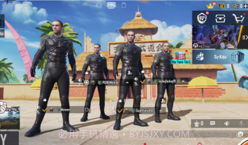 PUBG黄体文件v2.7.16截图