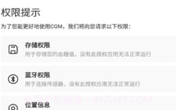 icgmV02.00.00.15截图