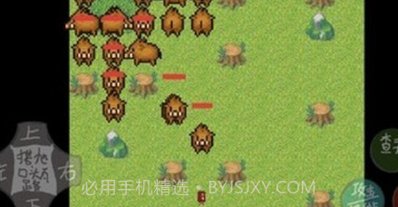 奥特曼之战v2.21截图