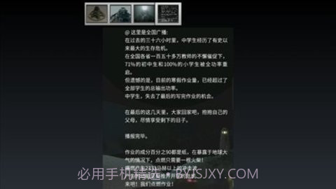 铁锈战争文明战争1.180926截图