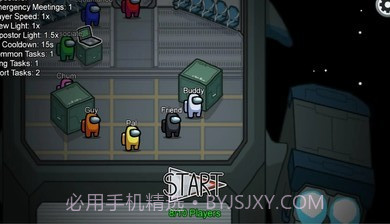 Among us警卫模式2021.6.48截图