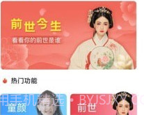 菲秀滤镜相机v1.0.17截图