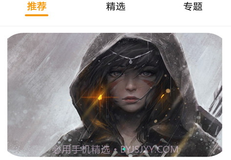 壁纸君v1.0.17截图