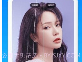 相册恢复大师免费版v3.8.17截图