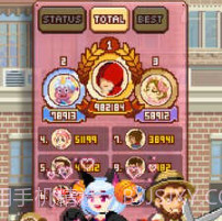 挑战巅峰2022v1.3.20截图