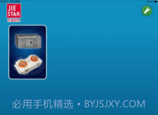 杰星积木1.0.14截图