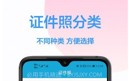 照片修改v1.0.18截图