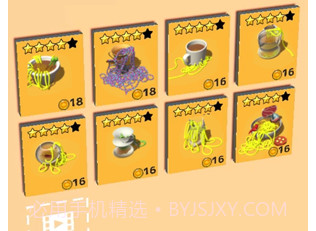 Noodle Master汉化版v2.0.16截图