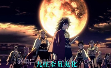 鬼灭血风谭v1.0.18截图