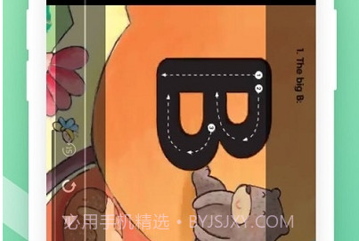 Love Schoolv1.5.19截图