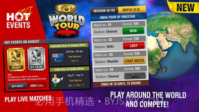 世界板球锦标赛2v2.61截图