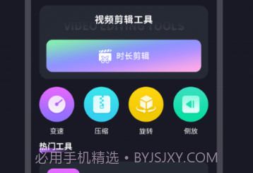 视频水印消除管家v2.19截图