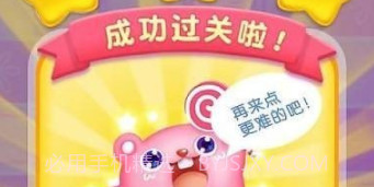 趣味糖果消2021v1.03.20截图