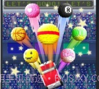 射球竞技场v2.23截图