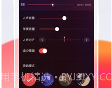 全民K歌 极速版v3.17截图