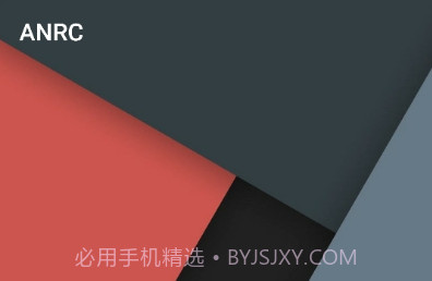 ANRC(隐藏rootxposed检测) V0.0.91.2V0.0.91.18截图