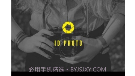 证件照片高级版v7.2.23截图