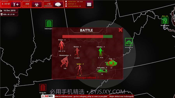 僵尸指挥官免费版1.4截图