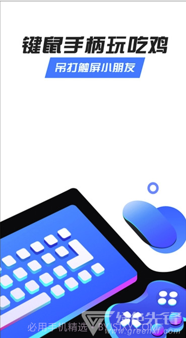 八爪鱼修改器(游戏辅助工具)V3.6.6 安卓正式版V3.6.15截图