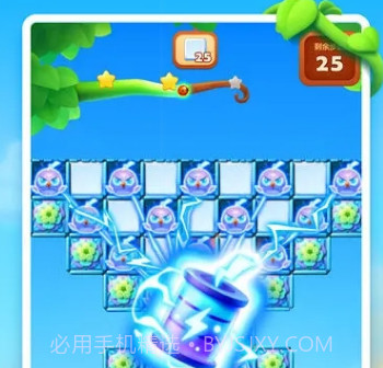 开心消消乐全无限v1.15截图