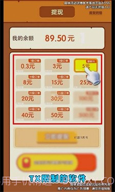 点消聚宝盆1.0.17截图