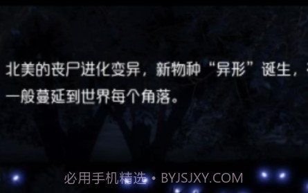 第三人称v1.2.24截图