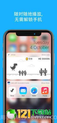 抖音Steve跳跃恐龙1.11截图