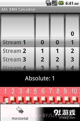 ADL DMX计算器1.22截图
