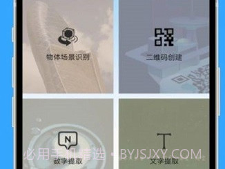 云果工具箱v1.0.14截图