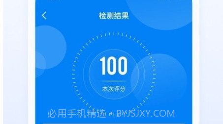 陕轻智慧行v1.0.19截图