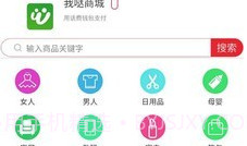 小驴当家v5.6.13截图