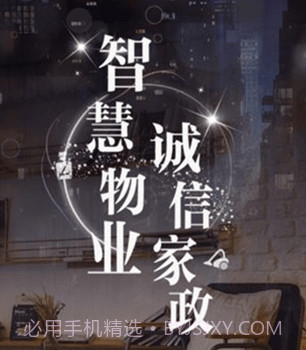 慧济生活v1.0.20截图