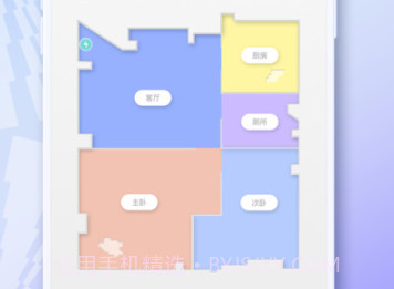 INXNI homev1.1.9.19截图