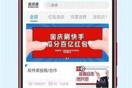 牛哥软件库v1.19截图
