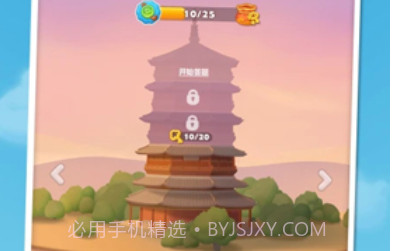 开心消消乐2023版v1.18截图