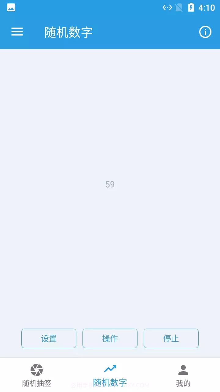 小羊随机抽签选择器最新版1.0.5截图