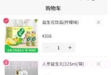 医圣扶阳堂v212鐎瑰宕渧1.15截图