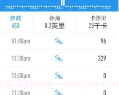 浩康云v1.0.22截图