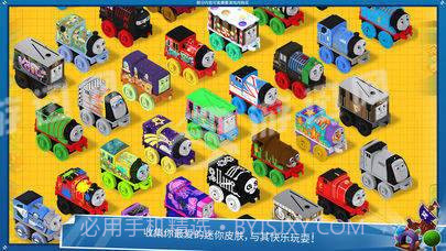 托马斯和朋友小官网版1.6截图