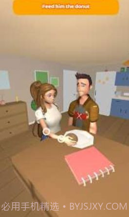 情侣木偶3D1.15截图