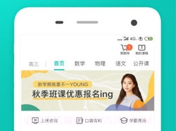 2020安徽小学成绩查询系统v1.5.16截图