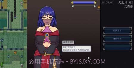 帝国审查所巴比伦汉化版v4.15截图