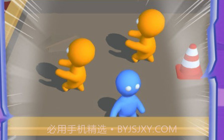 让你一败涂地v2.0.23截图