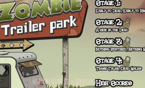 建筑队大战僵尸v3.21截图