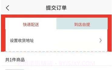 爱乐医药商城V1.0.17截图