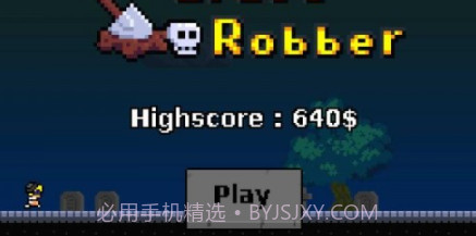 墓穴盗贼v1.2.21截图