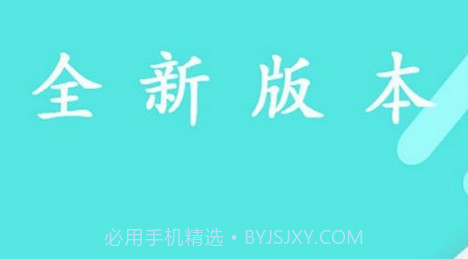 主管护师中级护理学v1.2.23截图