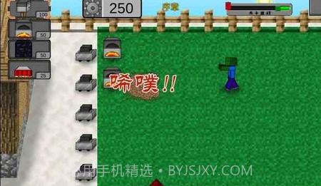 mc大战僵尸2辉针城v0.2.16截图