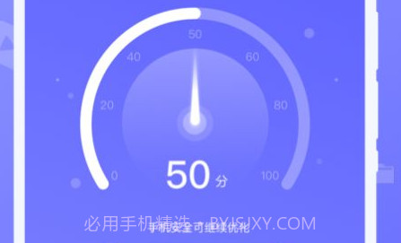 中云绿洲清理助手v1.0.19截图